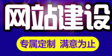 深圳網(wǎng)站建設(shè)：找尋網(wǎng)站內(nèi)容的技巧你都知道嗎？