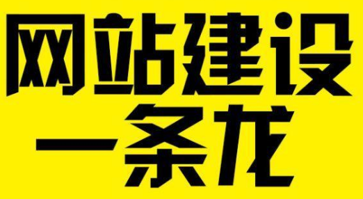 深圳網(wǎng)站建設