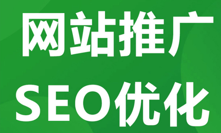 深圳網(wǎng)站優(yōu)化提升用戶體驗(yàn)都是需要注意這點(diǎn)！