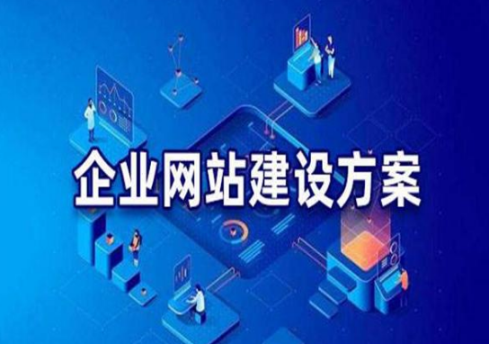 深圳網(wǎng)站建設(shè)在制作過程中這些都是致命的錯誤